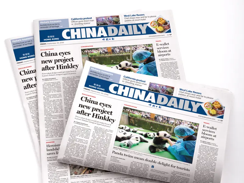 China Daily Hong Kong Edition