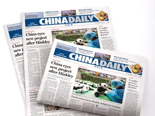 China Daily Hong Kong Edition