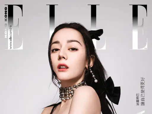 《Elle 香港》