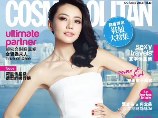 Cosmopolitan HK